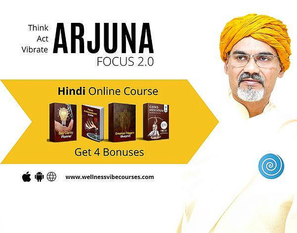Arjuna Focus — Level 1